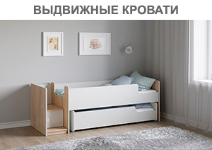 Кровати В Магнитогорске Цены И Фото